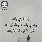 Zakii Langos - Facebook