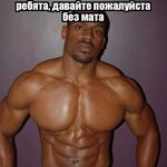 Демид Варов - @zakroy_past - Instagram