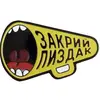 Zak Roy - @zakroypizdaky - TikTok