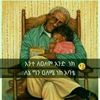 Zakya Tessema - @zakyatessema - TikTok