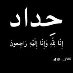 ZaKaria Mohammed - Facebook
