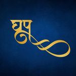 Zankhana Patel - @dhoop_by_zankhana - Instagram