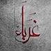 Zana King - Facebook