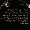 Yaseen Saber - @zanebibrahim - TikTok