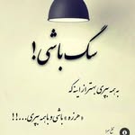 @zane_sadegh - Instagram