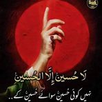 Saina Sheikh - Facebook