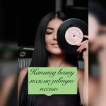 Зара Мэй - @zaramay9104 - Instagram