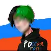РОССИЯ - @harriszebin - TikTok