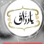 Zeb Mirza - @zeb_kalam - Instagram