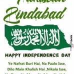 Zeba Imran - Facebook