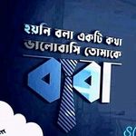 Zeba Islam - @z.i.runa - Instagram