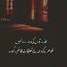 Zee Malik - Facebook