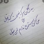 ajami.zeinab.64 - @ajami.zeinab.647 - Instagram
