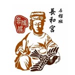 斗六石榴班長和宮斑鳩媽-官方粉絲專頁 - @zhanghegong1666 - Instagram