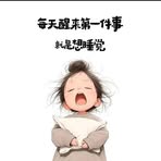 溫禎 - Facebook