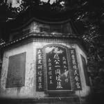 Zhenyu Chen - @yuyolkyolk - Instagram
