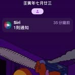 邱振語 - Facebook