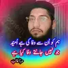 Zia ur Rahman - @ziaansari420 - TikTok