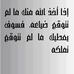 Ziad Abdullah - Facebook