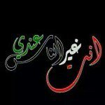 Ziad Jaber - @ziadjaber616 - Instagram
