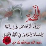 زياد العبدالله - @ziad.shami.1 - Instagram