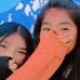 Zoe Castro - Facebook