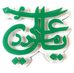 Zohaib Amin - Facebook