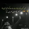 Zohaib Anwar Mehar 🤟🤟🤟✌️✌️ - @zohaib.anwar5 - TikTok