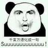 Zuo Ling Yang - @zuolingyang - TikTok