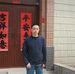 Zuowei Liu - Facebook